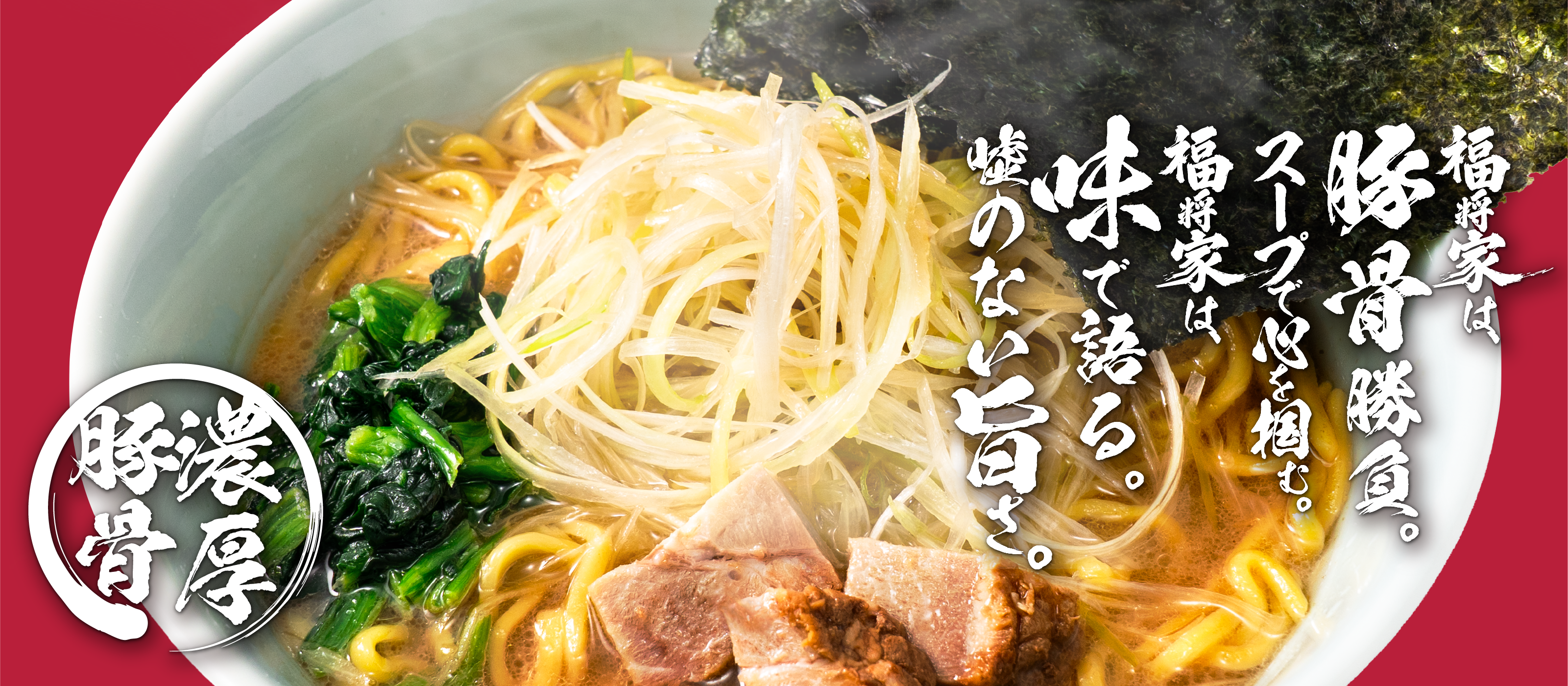 パソコン用の画像