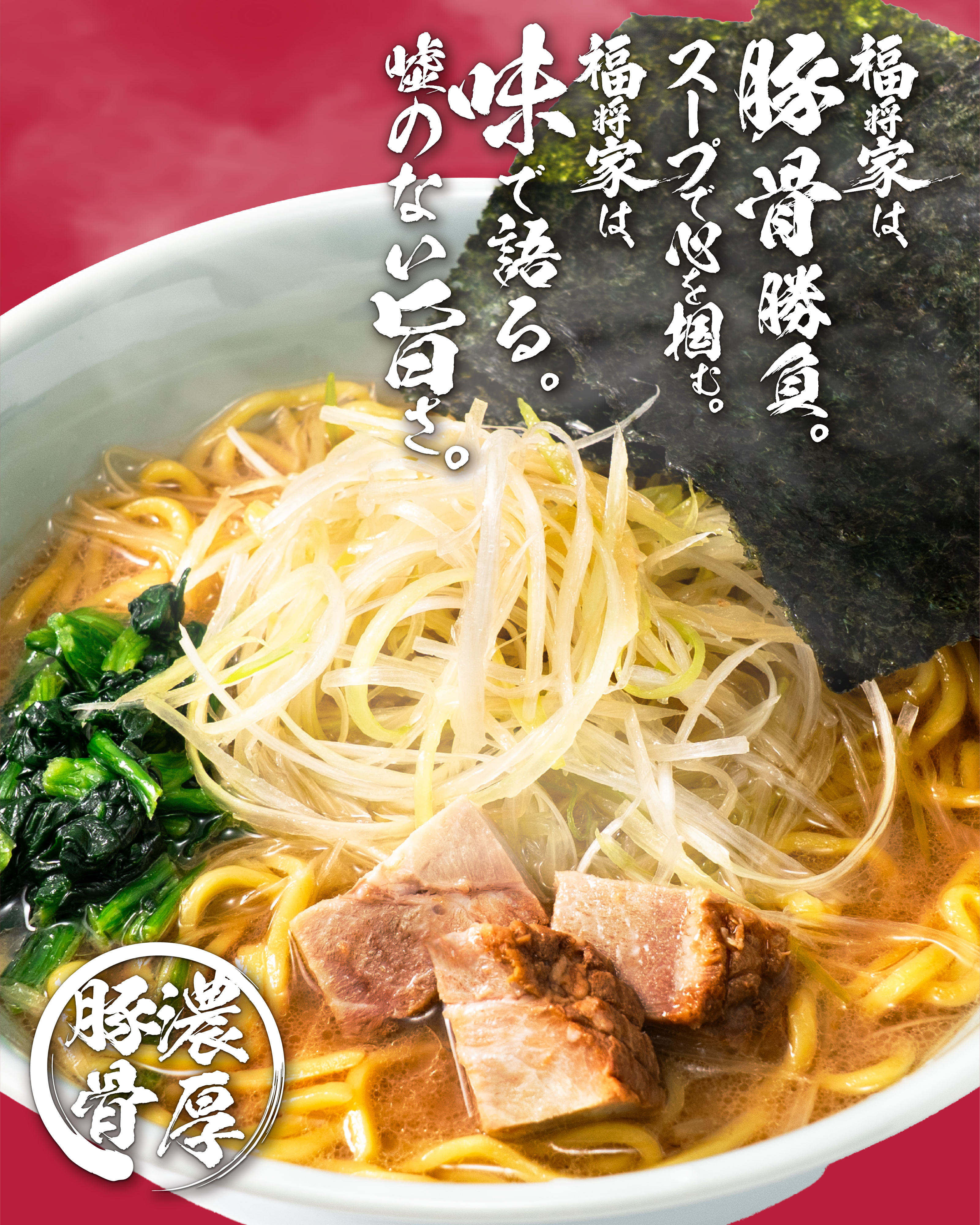 スマートフォン用の画像