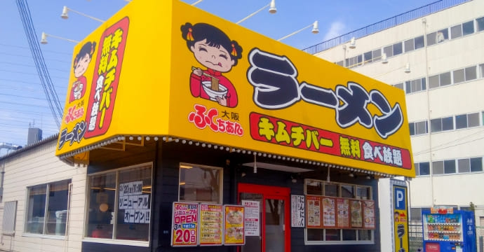 株式会社アストジャパン