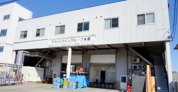 株式会社ツジグチコーポレーション