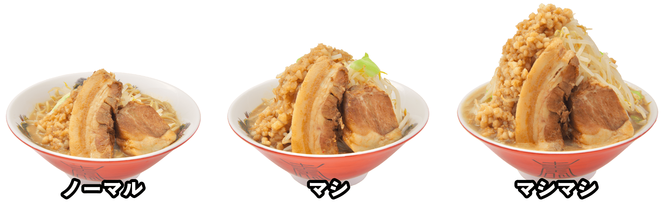 無料トッピング